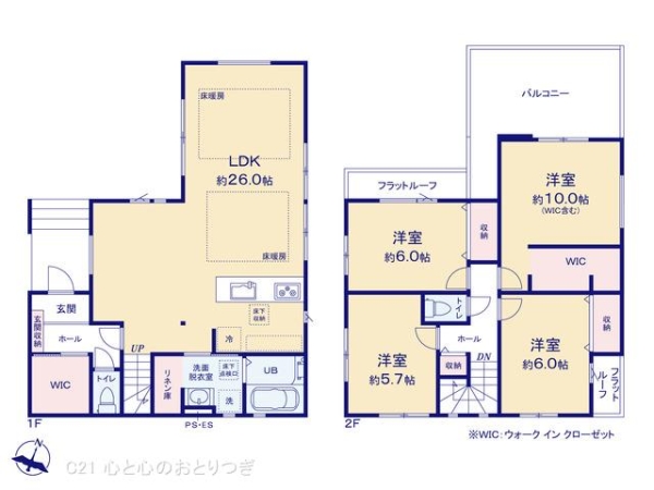 相模原市南区相南１丁目の新築一戸建