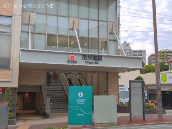 横浜市青葉区大場町　新築分譲住宅　B号棟(東急電鉄「市が尾」駅)