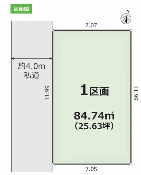 綾瀬市寺尾西2丁目 売地