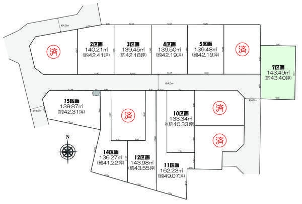 相模原市中央区淵野辺本町3丁目 売地 全15区画 7区画