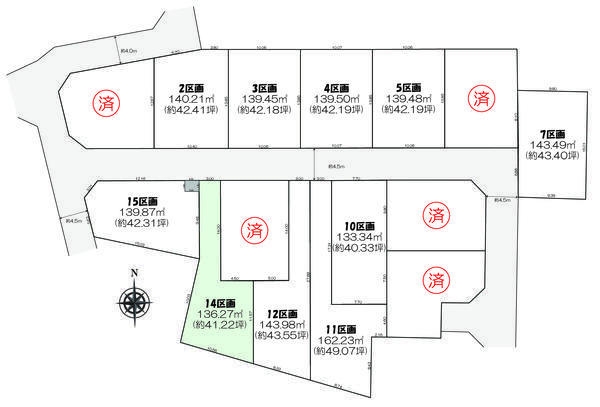 相模原市中央区淵野辺本町3丁目 売地 全15区画 14区画