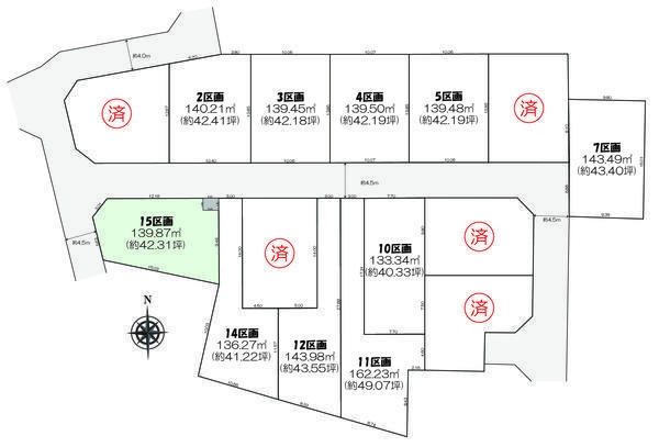 相模原市中央区淵野辺本町3丁目 売地 全15区画 15区画