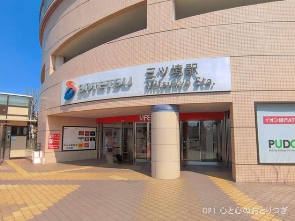横浜市旭区笹野台３丁目の中古一戸建て(相鉄「三ツ境」駅)