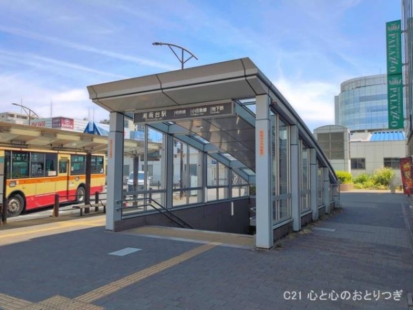 藤沢市用田の新築一戸建(小田急電鉄「湘南台」駅)