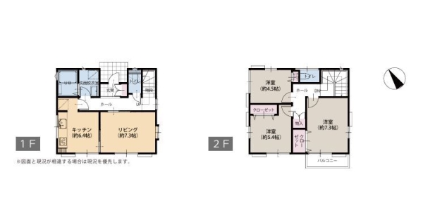 綾瀬市上土棚中6丁目　中古戸建