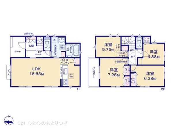 相模原市中央区田名の新築一戸建