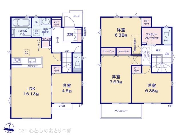 相模原市中央区田名の新築一戸建