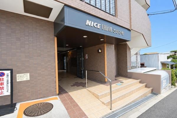 ナイスアーバンさがみ野