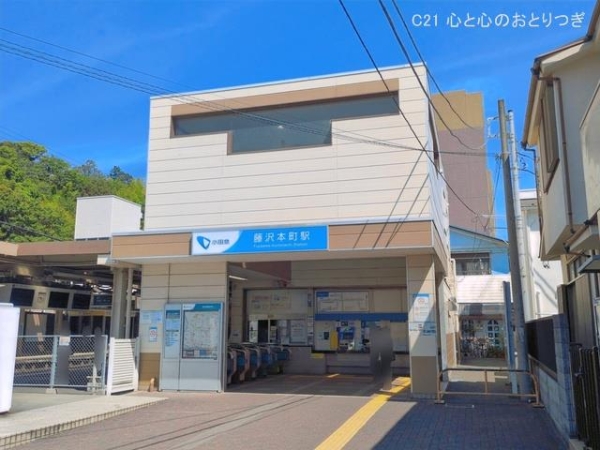 藤沢市西富２丁目の新築一戸建(小田急電鉄「藤沢本町」駅)