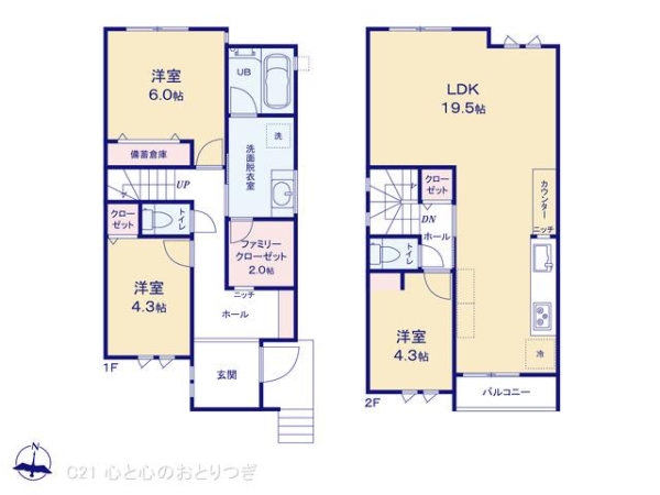 大和市深見の新築一戸建