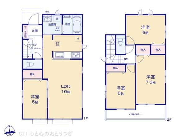大和市上和田の新築一戸建