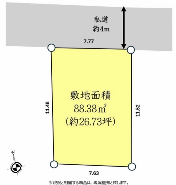 大和市福田8丁目　売地