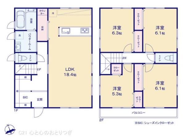 横浜市青葉区美しが丘西2丁目　新築分譲住宅　A号棟