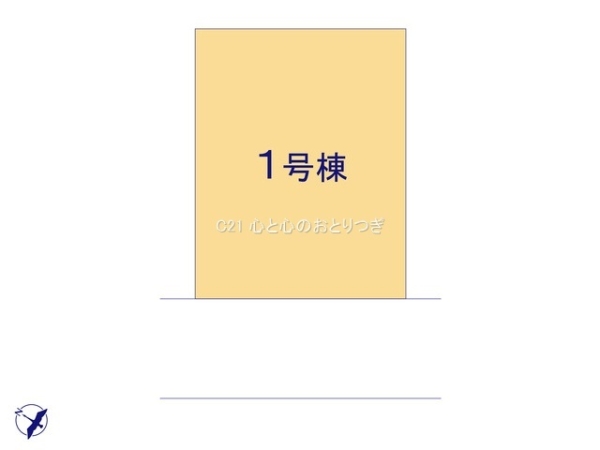 相模原市中央区緑が丘1丁目　新築分譲住宅