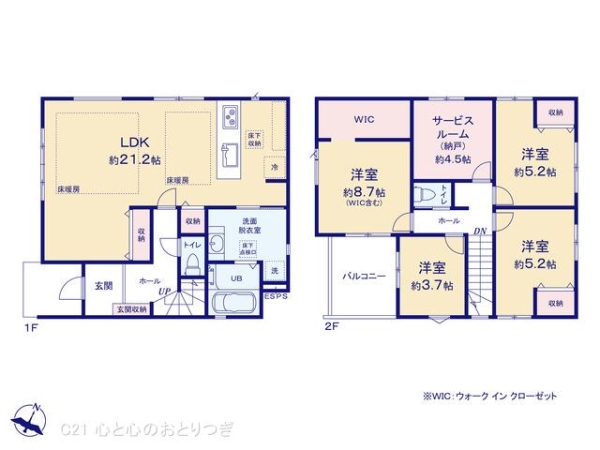 相模原市南区東林間7丁目20期　新築分譲住宅