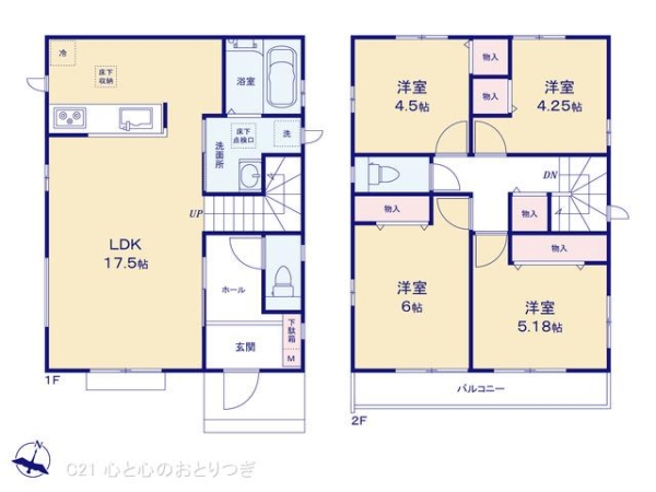 相模原市中央区光が丘２丁目の新築一戸建