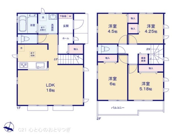 相模原市中央区光が丘2丁目の新築一戸建