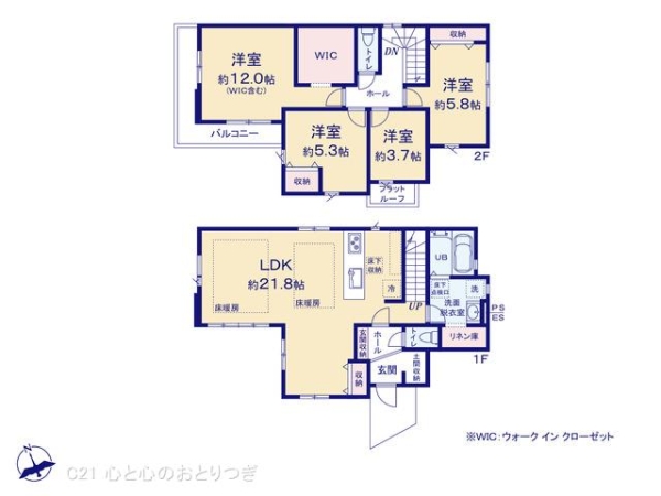 町田市南大谷7丁目6期　新築分譲住宅　2号棟
