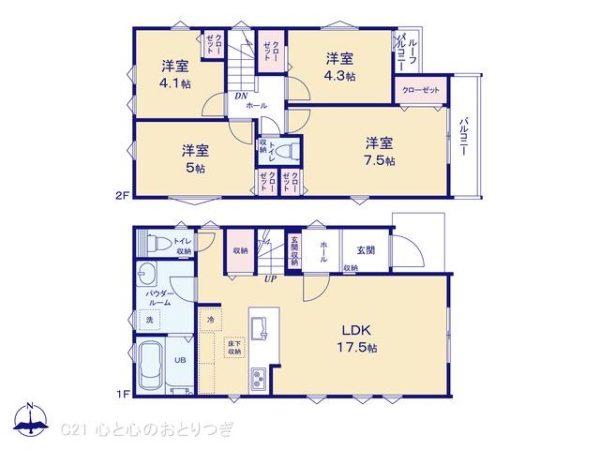 海老名市国分寺台１丁目の新築一戸建