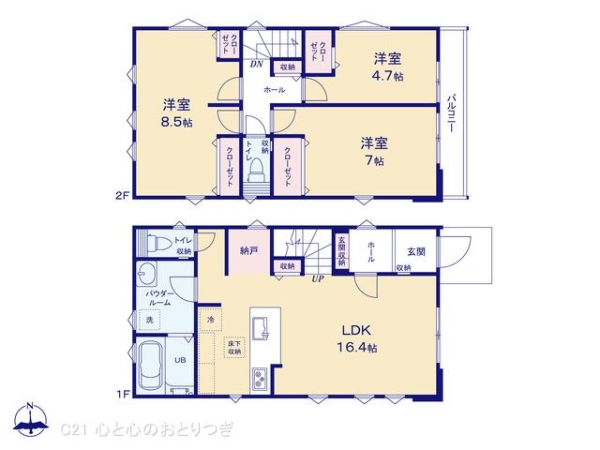 海老名市国分寺台１丁目の新築一戸建
