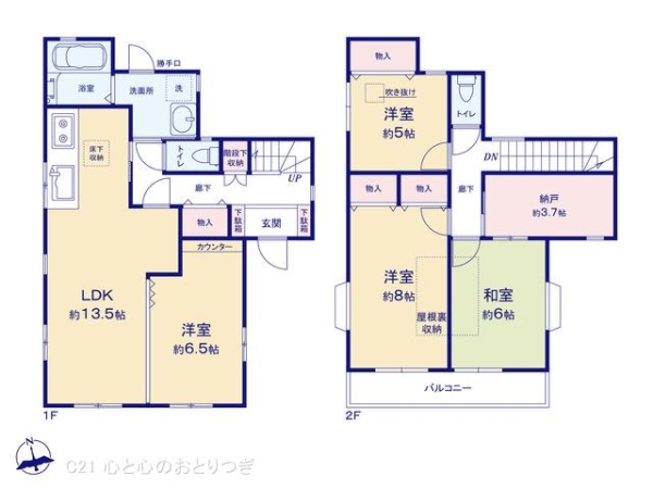 相模原市南区若松１丁目の中古一戸建て