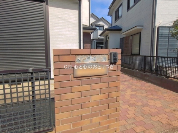 相模原市南区若松１丁目の中古一戸建て