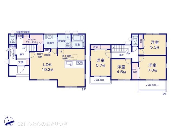 横浜市青葉区しらとり台の新築一戸建