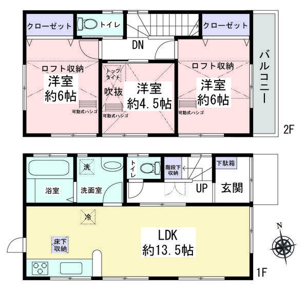 大和市柳橋3丁目 中古戸建