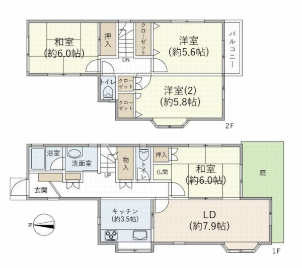 座間市緑ケ丘3丁目 中古戸建