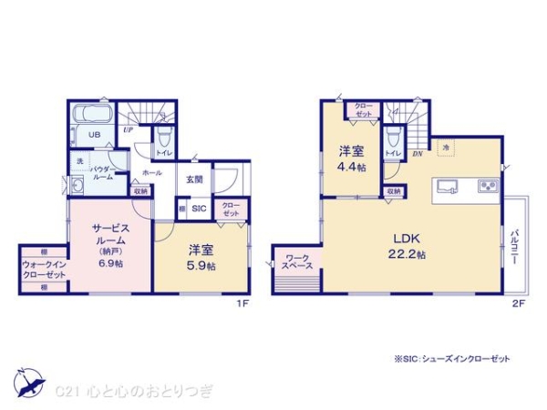 座間市ひばりが丘1丁目2期　新築分譲住宅