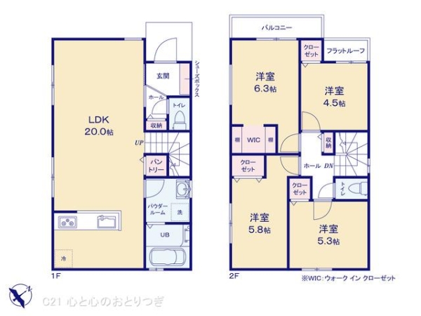 町田市小山町10期　新築分譲住宅