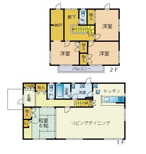 福岡市東区みどりが丘1丁目戸建て