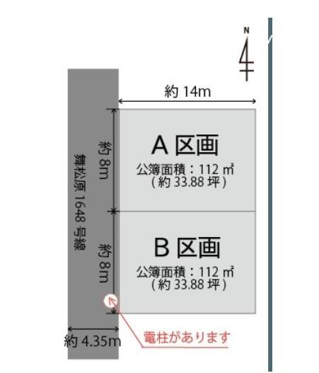 福岡市東区舞松原６丁目の土地