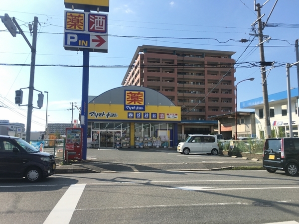 アンピール箱崎東(マツモトキヨシ松島店)