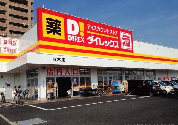 鎧坂団地１号棟(DiREX香椎店)
