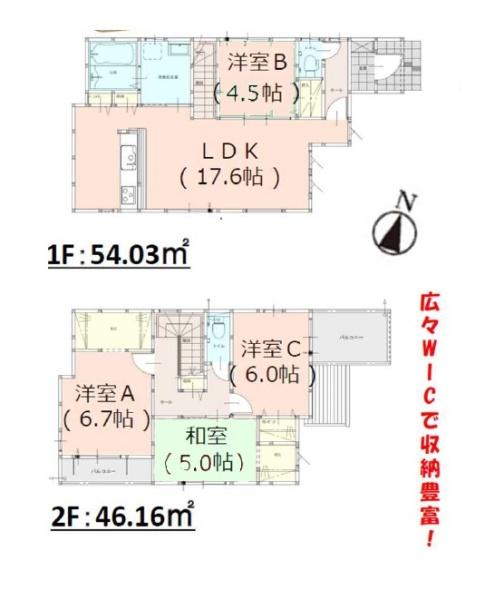 福岡市東区松崎１丁目の新築一戸建