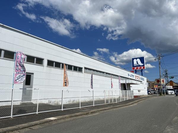 福岡市東区若宮2丁目の中古一戸建て(ホームプラザナフコ多田羅店)