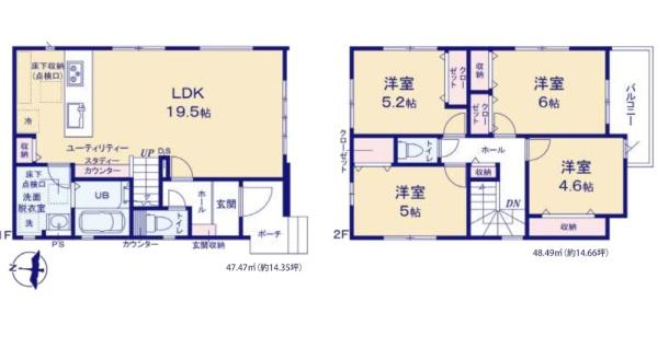 福岡市東区名島２丁目の新築一戸建