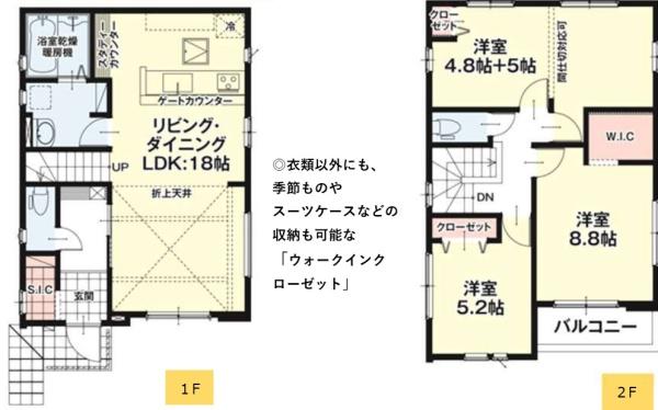 福岡市東区名島５丁目の新築一戸建