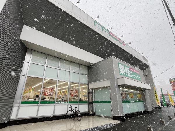 福岡市東区香住ヶ丘4丁目の新築一戸建(業務スーパー和白店)