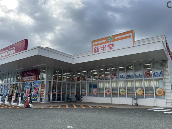 福岡市東区名島5丁目の新築一戸建(ドラッグ新生堂千早店)