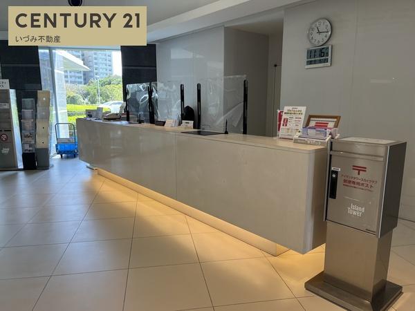アイランドタワースカイクラブ