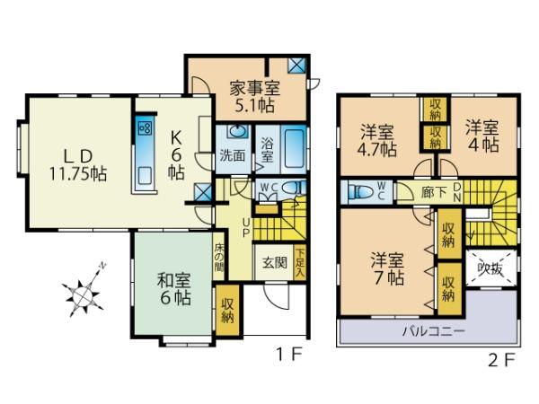 糟屋郡宇美町神武原3丁目戸建