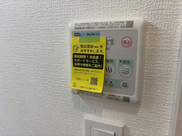 糟屋郡宇美町神武原３丁目の中古一戸建て