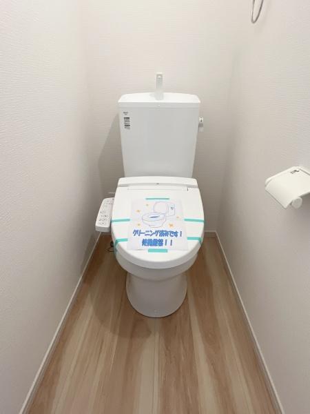 福岡市東区名島4丁目の新築一戸建(トイレ)