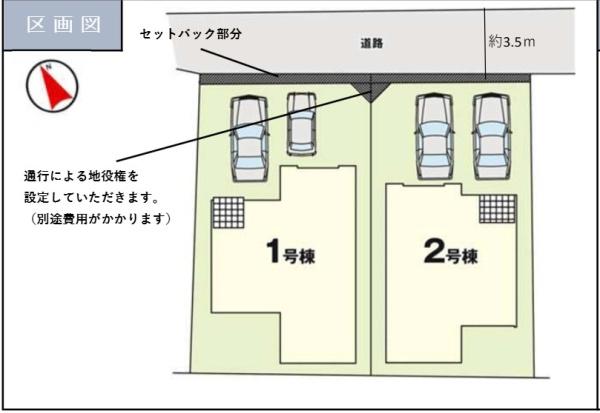 福岡市東区名島4丁目の新築一戸建(その他)