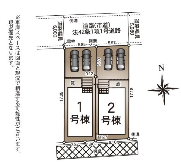 福岡市東区舞松原６丁目の新築一戸建