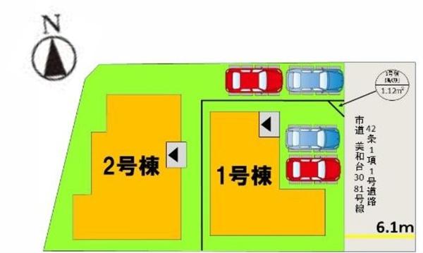 東区美和台5丁目2号棟