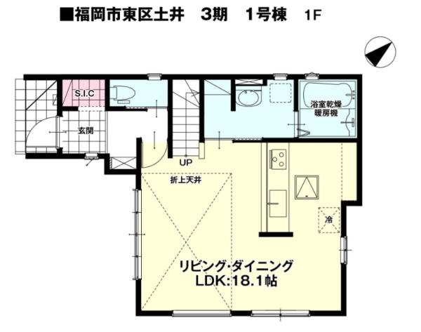 東区土井2丁目新築戸建1号棟