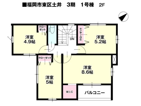 東区土井2丁目新築戸建1号棟